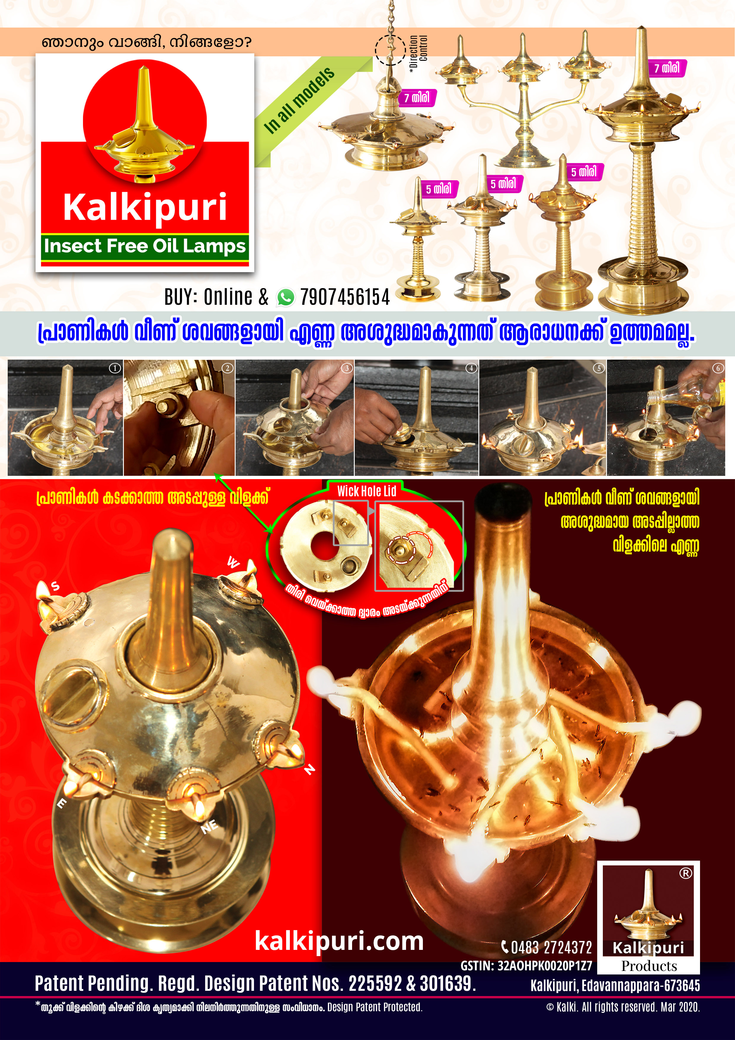 Kalkipuri Insect Free Oil Lamps-1