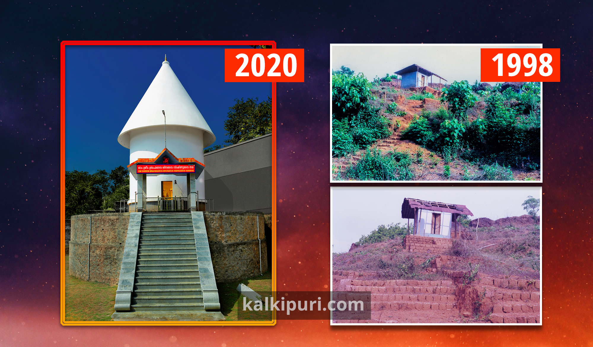 Kalkipuri Temple home page header